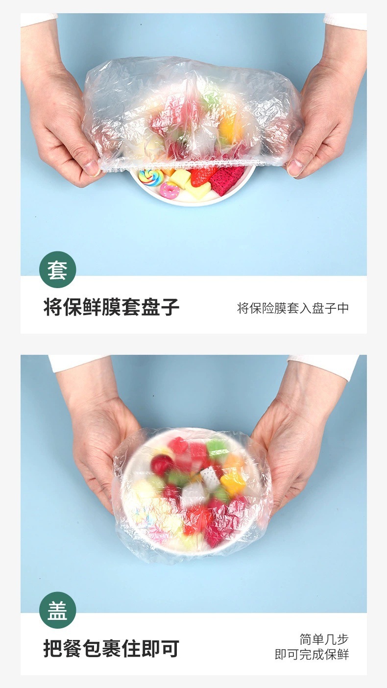 次性保鲜膜套家用食品级保鲜碗罩食品过夜厨房PE保鲜膜 - Image 4